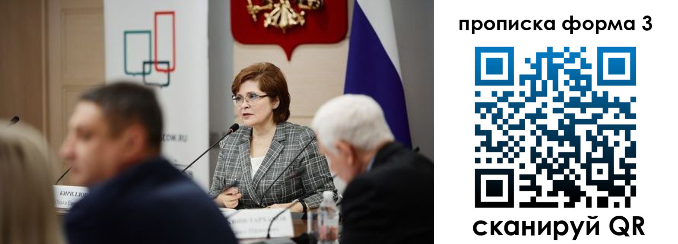 форма 3 в Миньяре