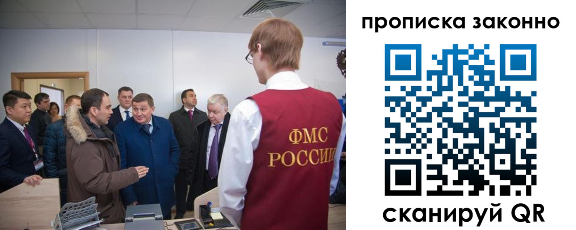 пропишу в квартире в Миньяре